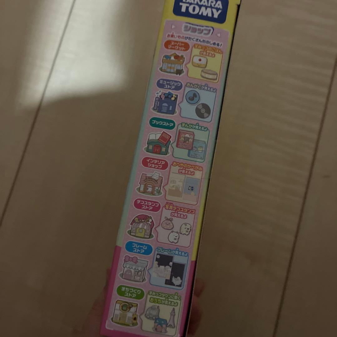 すみっコぐらし すみっコスマホワイド