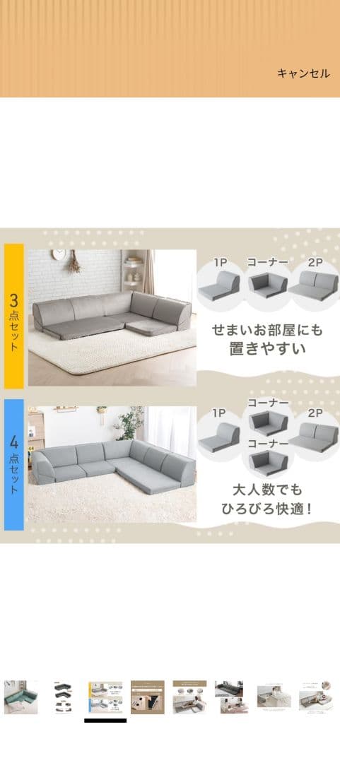 緑色 L字型ソファ 3人掛けセット