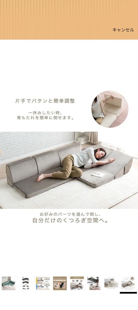 緑色 L字型ソファ 3人掛けセット
