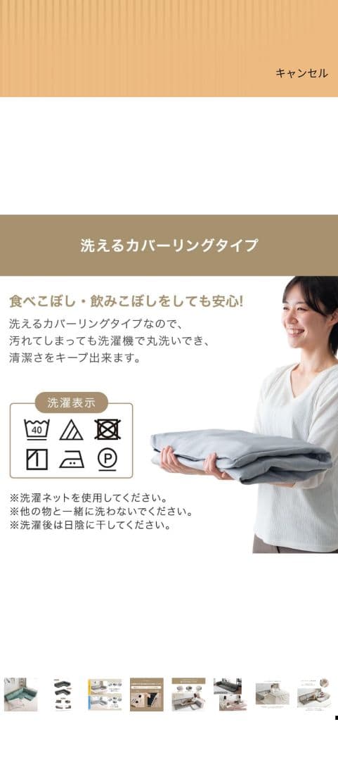 緑色 L字型ソファ 3人掛けセット