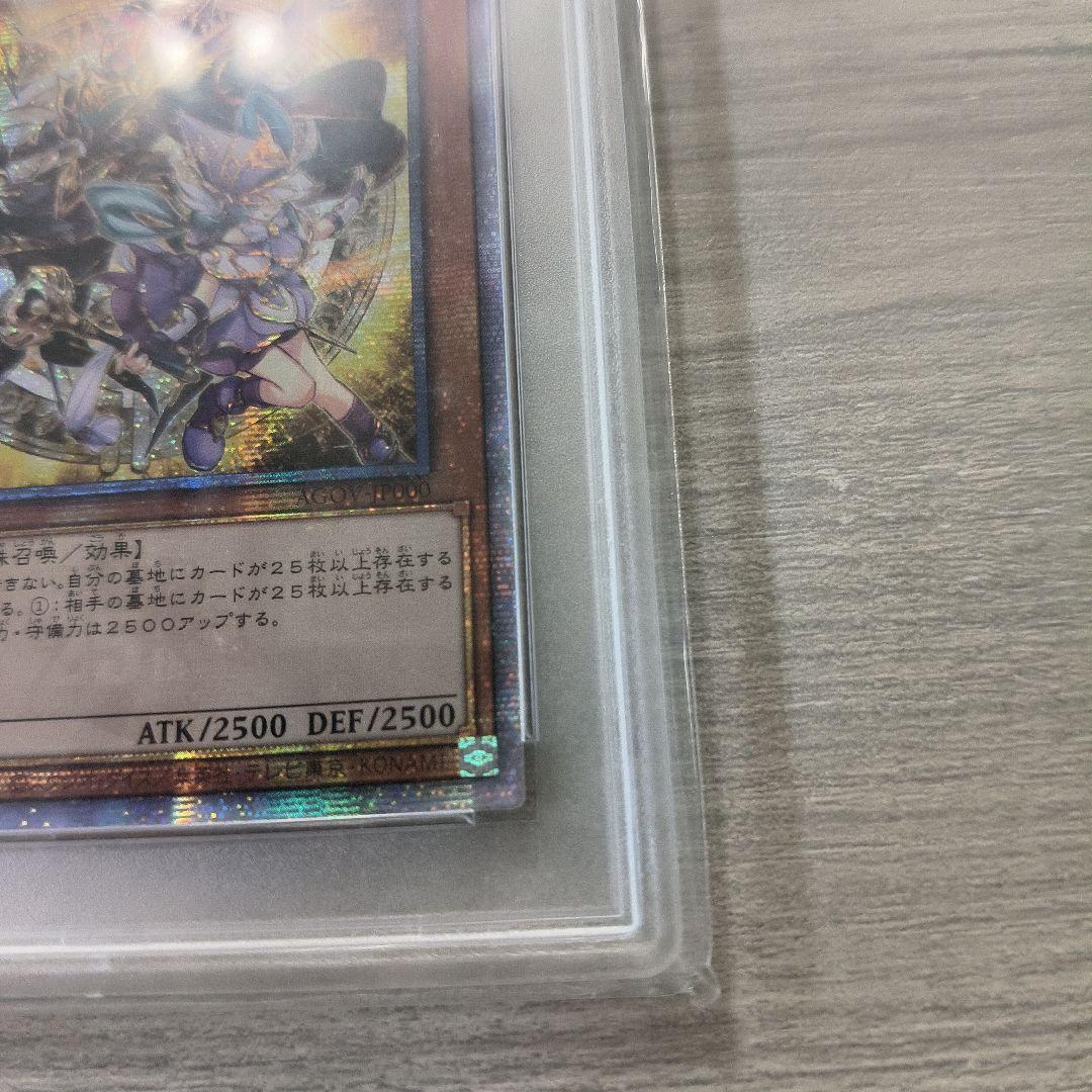 PSA10 結束と絆の魔導師 25th 黄色 クオシク アジア版 綺麗な 5つ目