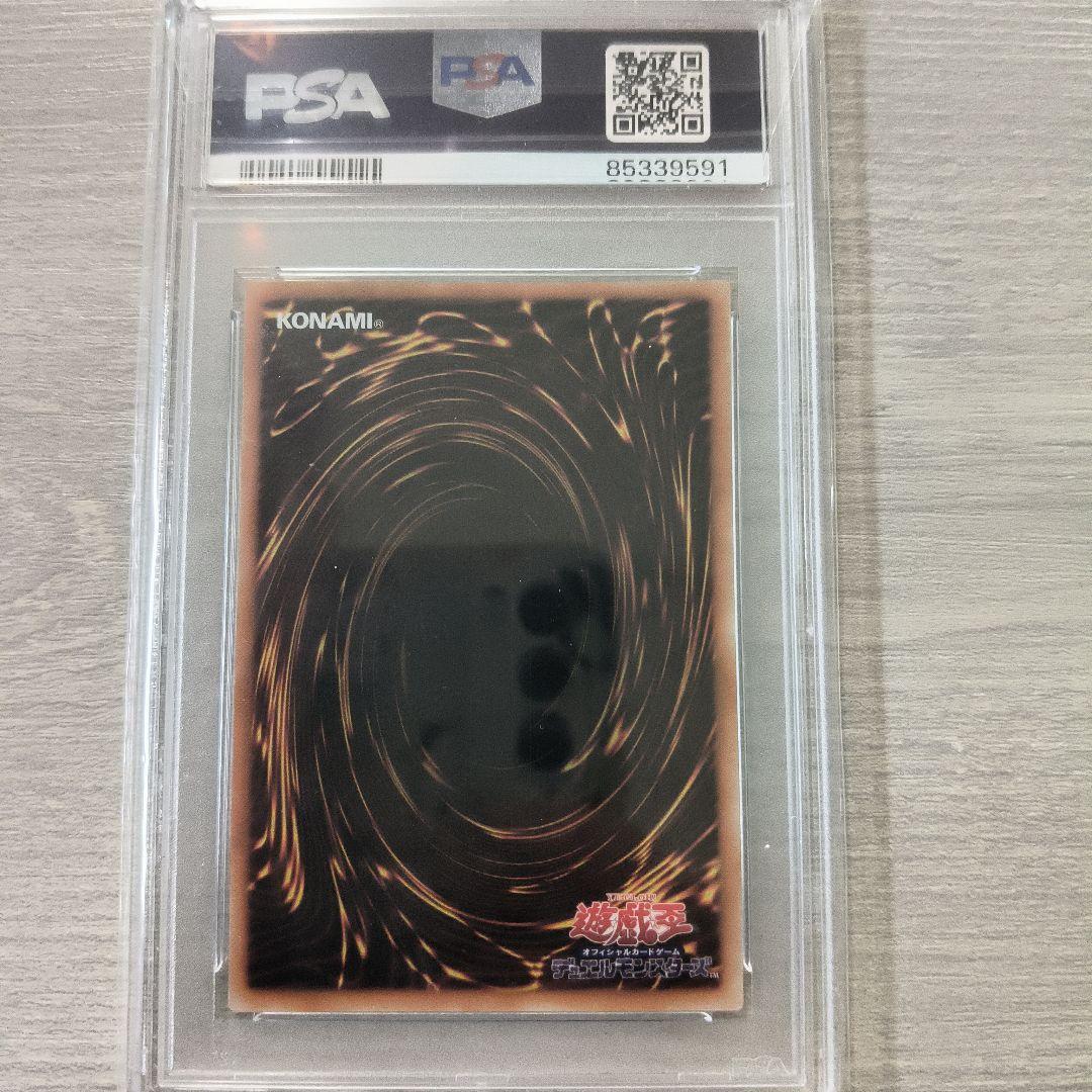 PSA10 結束と絆の魔導師 25th 黄色 クオシク アジア版 綺麗な 5つ目