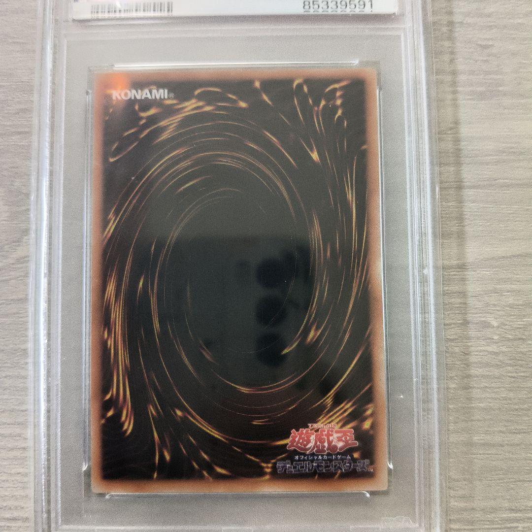 PSA10 結束と絆の魔導師 25th 黄色 クオシク アジア版 綺麗な 5つ目
