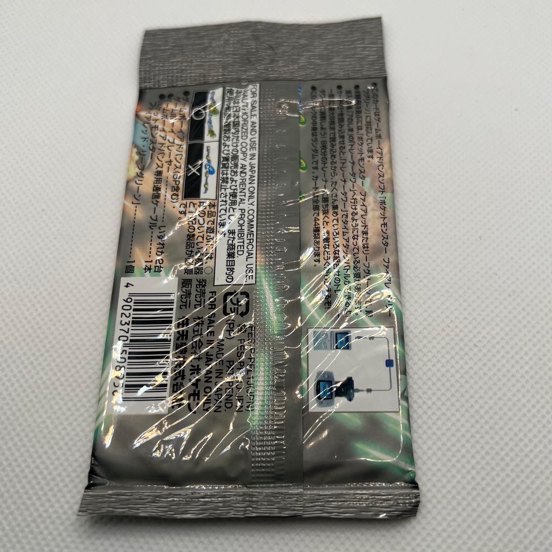 ポケモンバトルカードe+ ファイアレッド&リーフグリーン 未開封2パックセット④