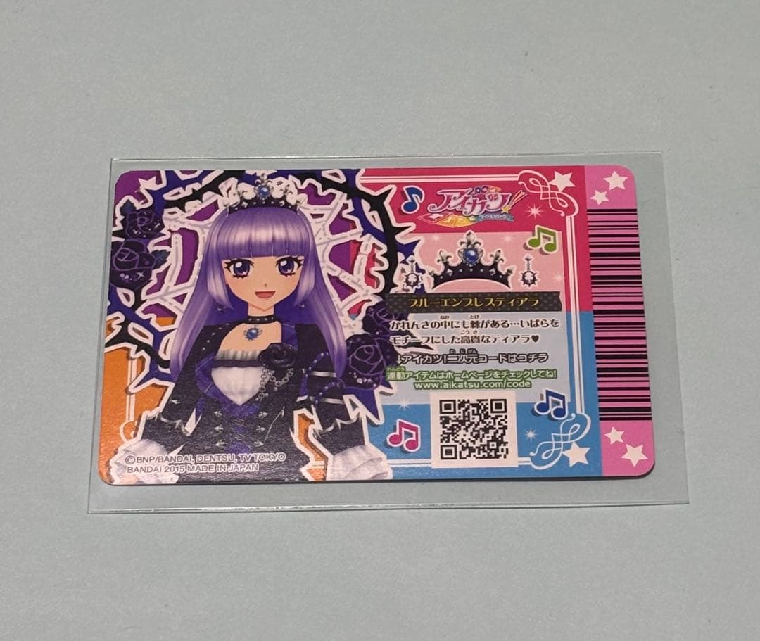 アイカツカード ブルーエンプレスティアラ 氷上スミレ アクセサリー