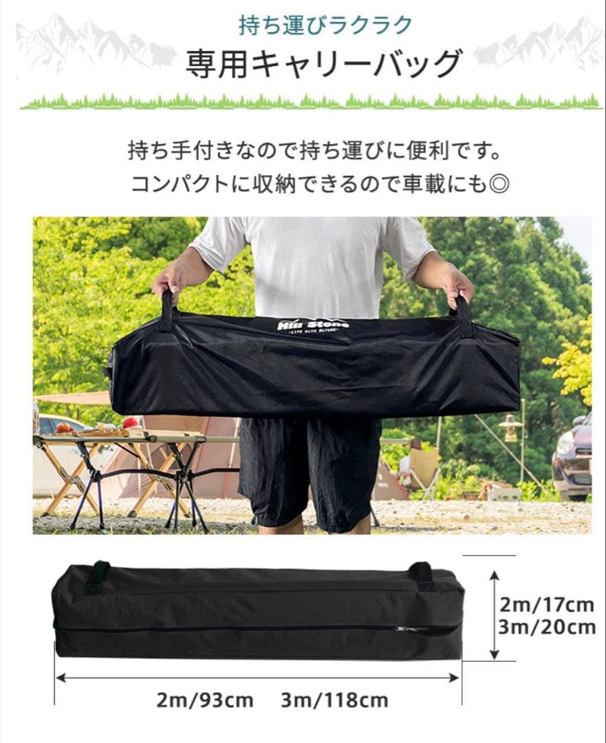 【新品・未使用】耐水・UVカットテント