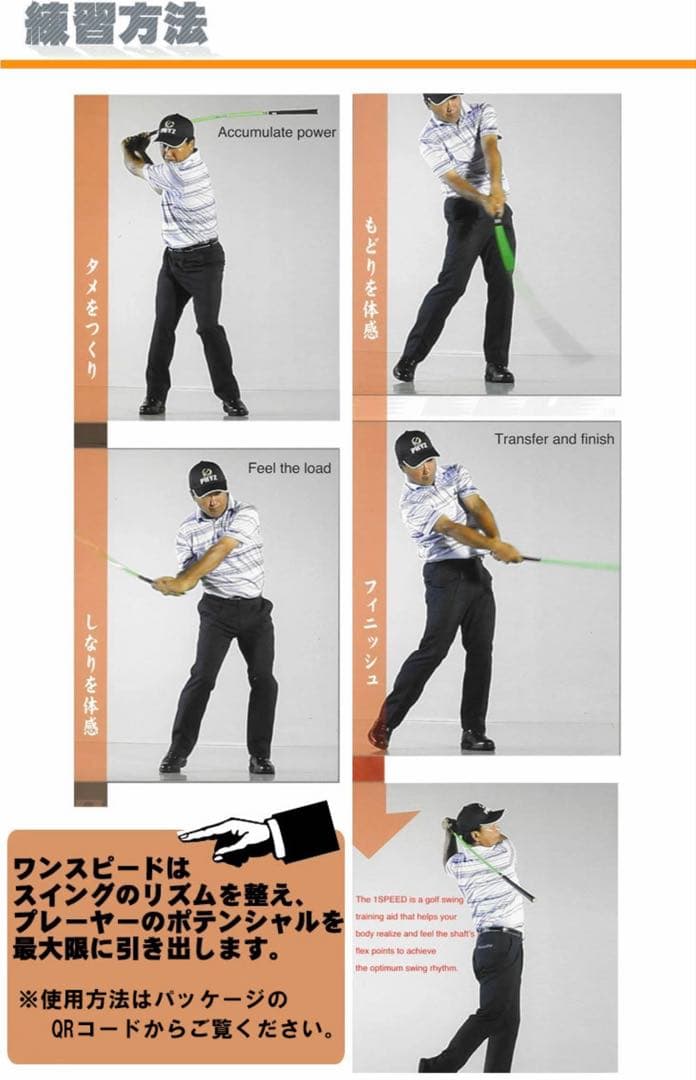ゴルフパターレール　エリートグリップ　スイングマット　ピンポンパット ダンロップ