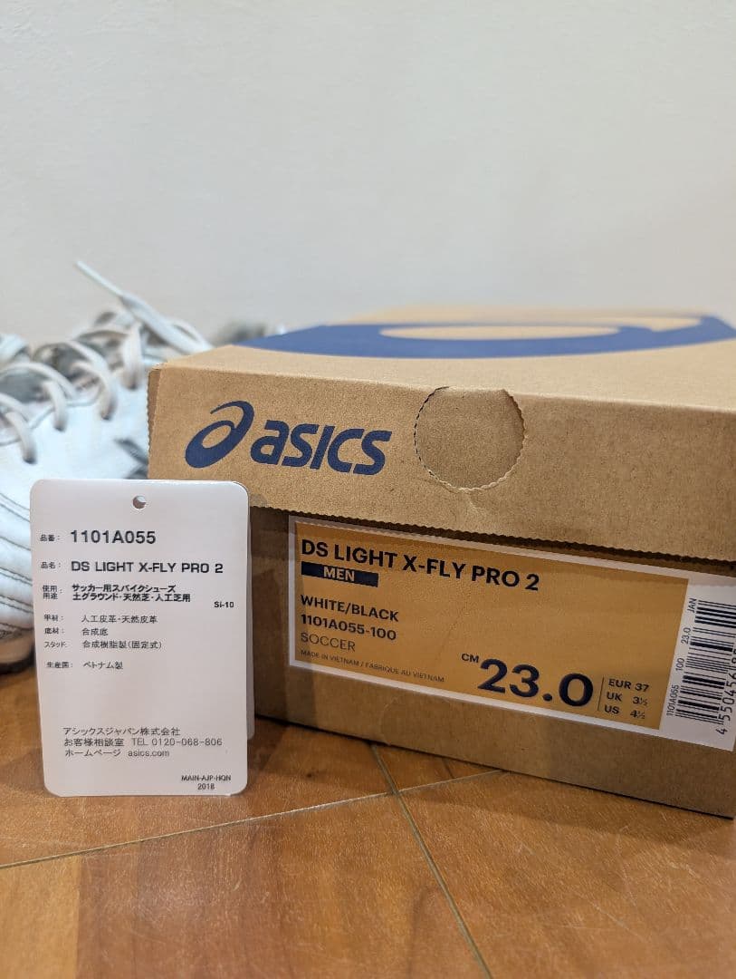 【23cm】ASICS DS LIGHT X-FLY PRO 2サッカーシューズ