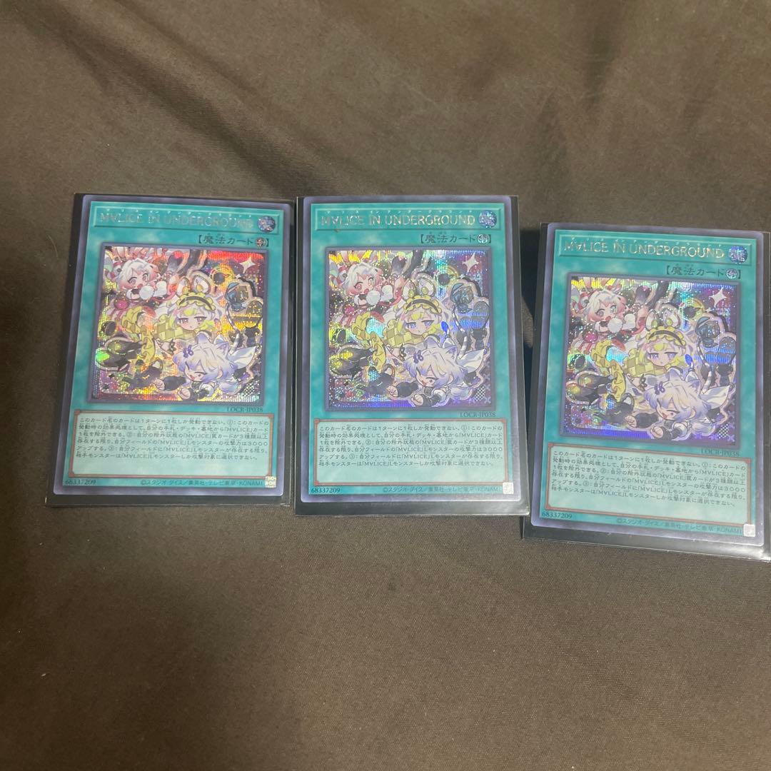 MALICE デッキパーツ