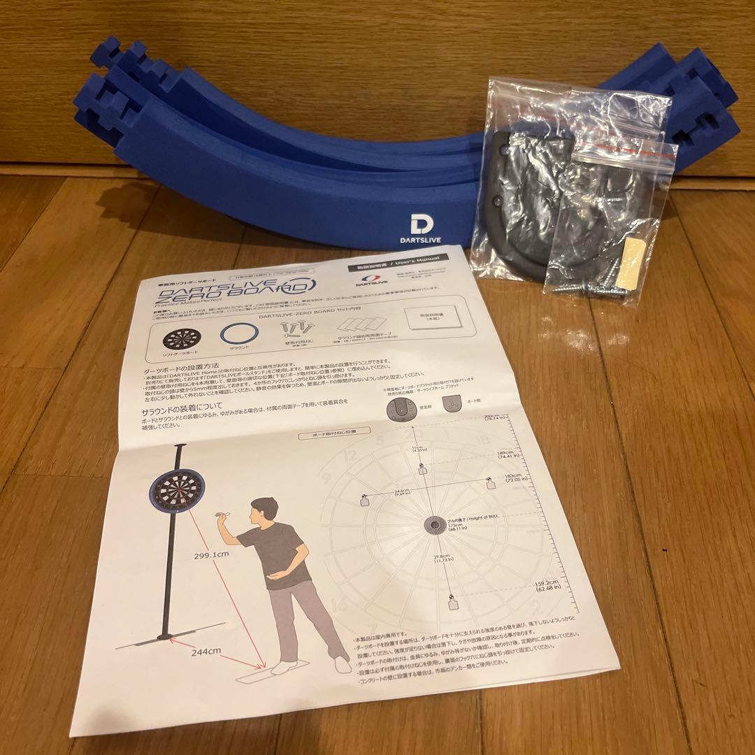 【新品/完品】 DARTSLIVE ZERO BOARD