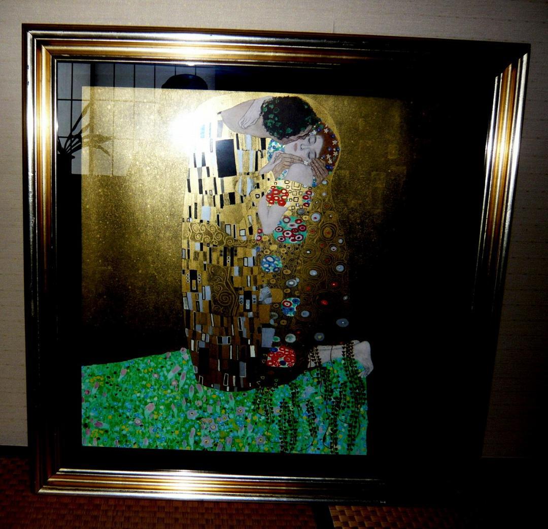 グスタフ クリムト【接吻】810㎜ x 815㎟ Klimt 額にキズ