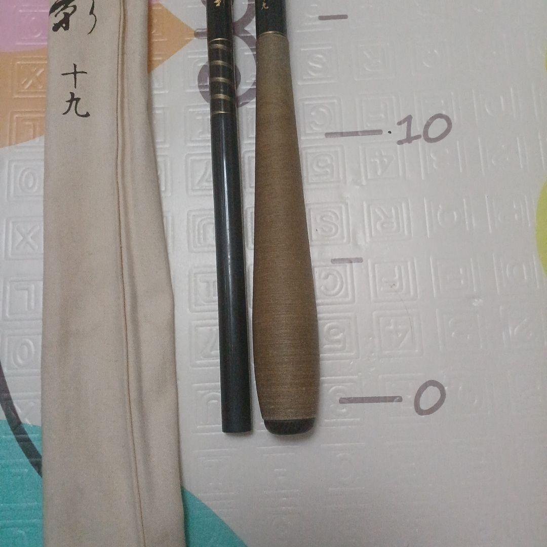 魚影　十九