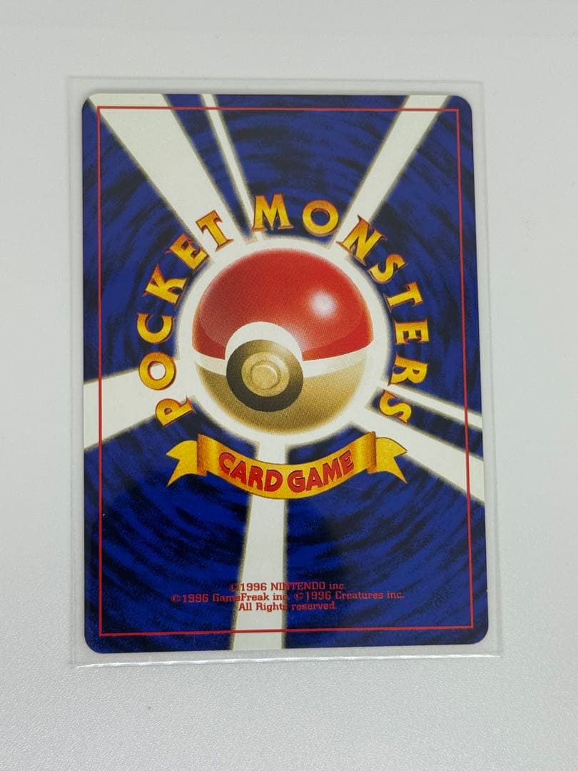 ピカチュウ ポケモンカード 旧裏