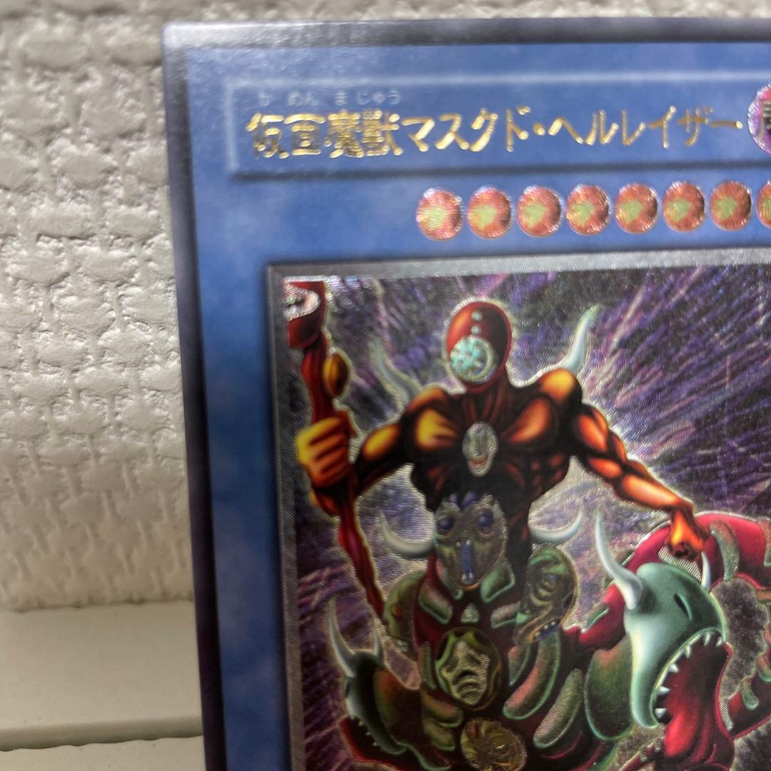 【極美品】仮面魔獣マスクド・ヘルレイザー