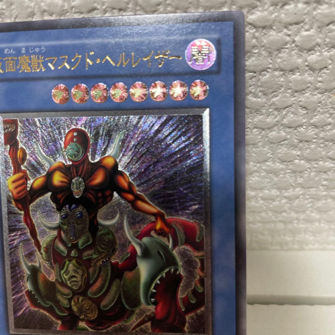 【極美品】仮面魔獣マスクド・ヘルレイザー