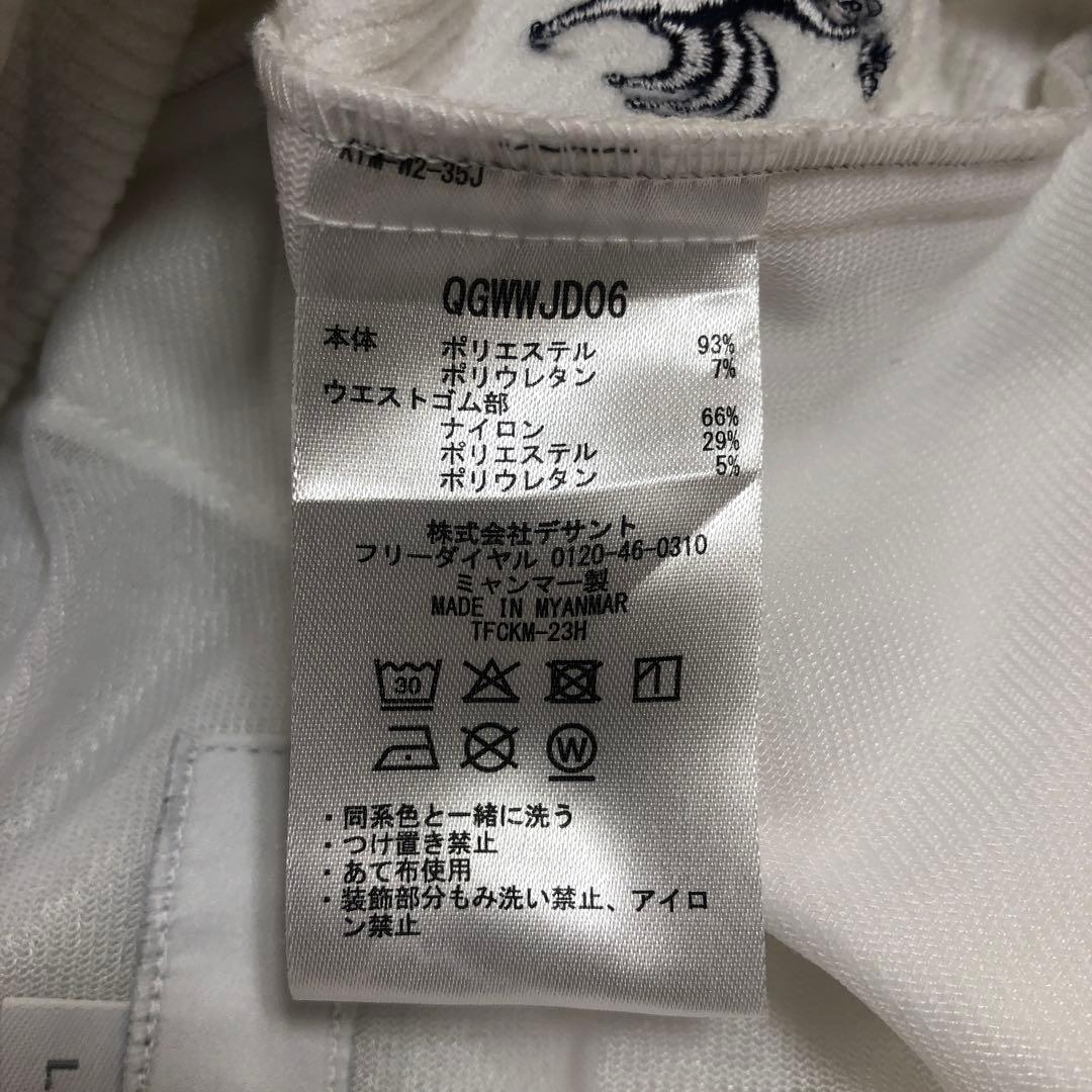 新品　ルコックスポルティフ レディース　裏起毛ストレートロングパンツ Lゴルフ