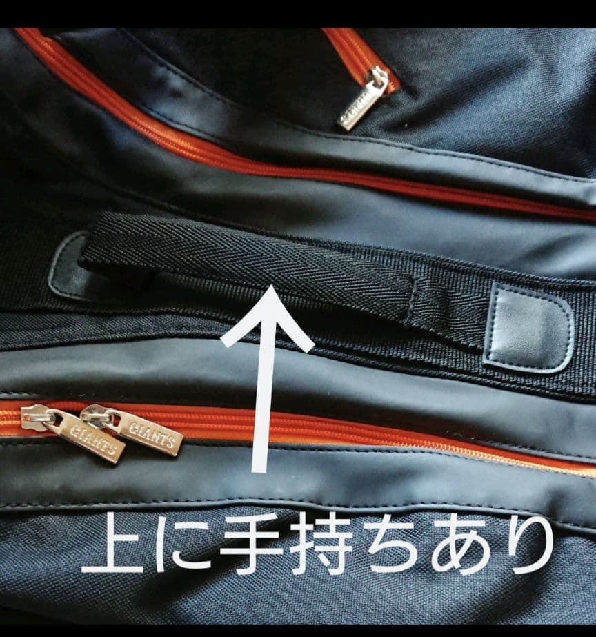 ジャイアンツ　野球　キャラクターグッズ　まとめ売り