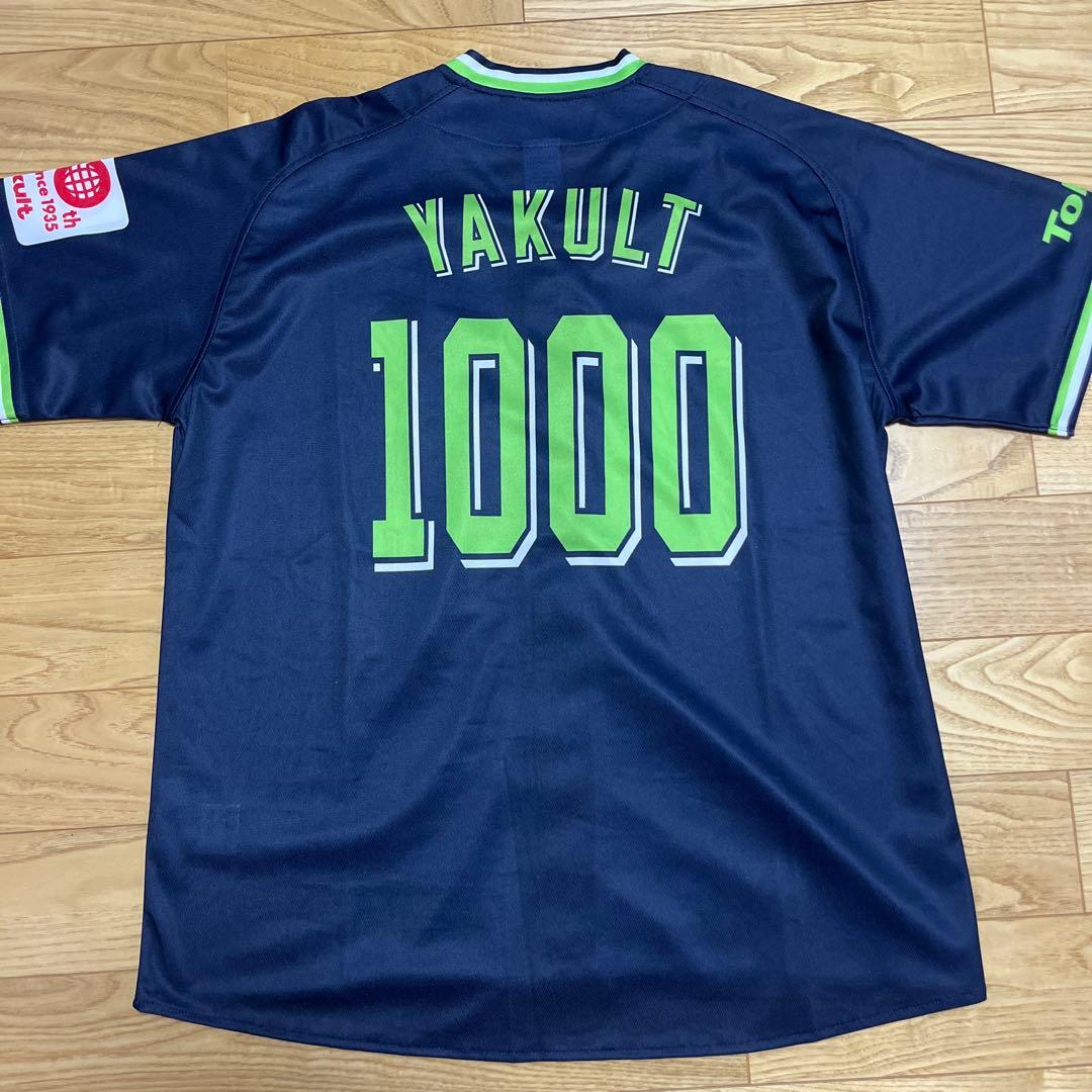 【新品】Yakult 1000 ユニフォーム ネイビー