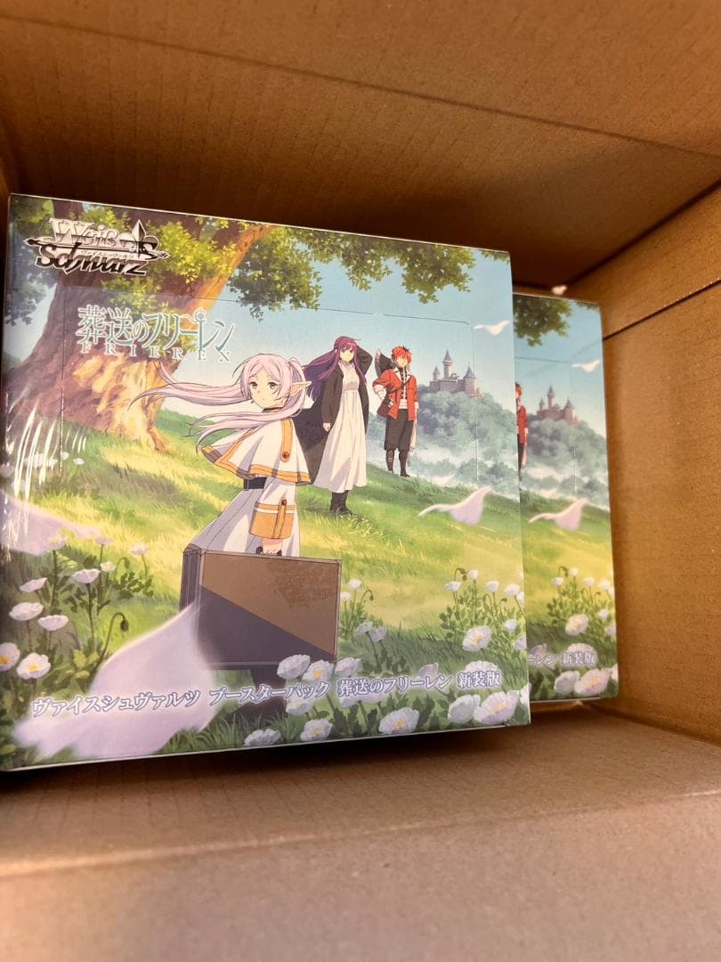 [新品ボックス]ヴァイスシュヴァルツ ブースター『葬送のフリーレン 新装版』