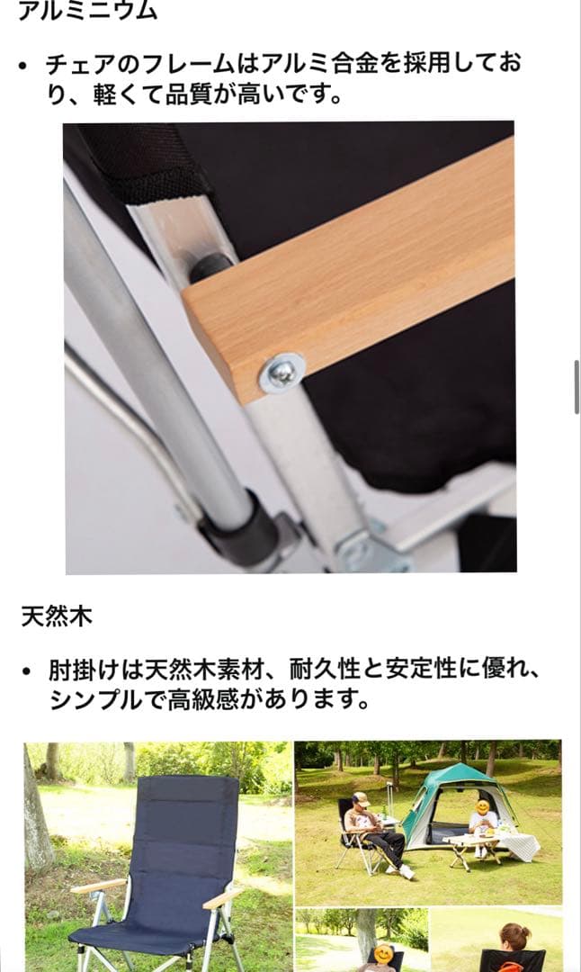 ✨新品・未使用✨【Shinyever】アウトドアチェア