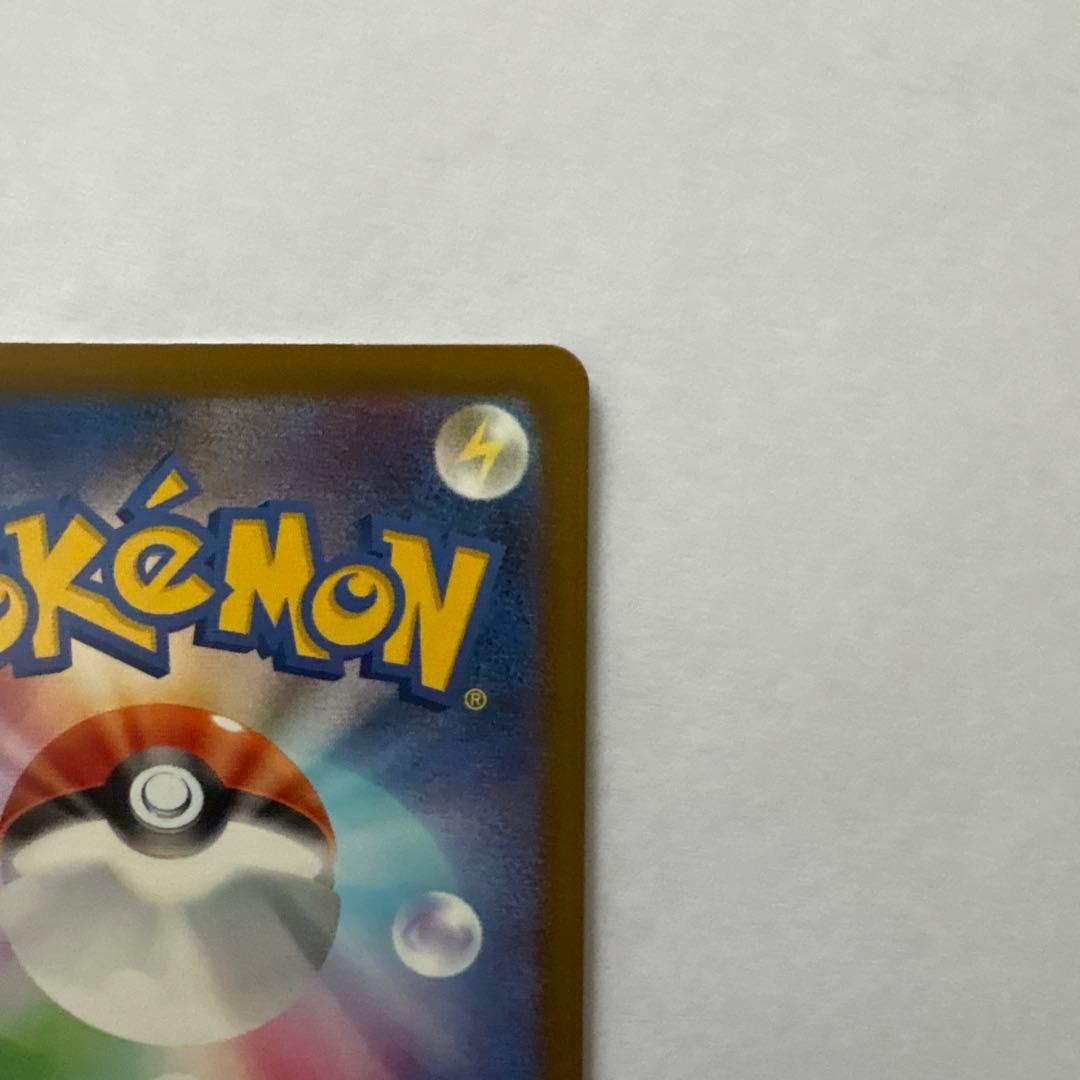 ポケモンカード メガゲンガーex MA 中国箔押し エラーカード