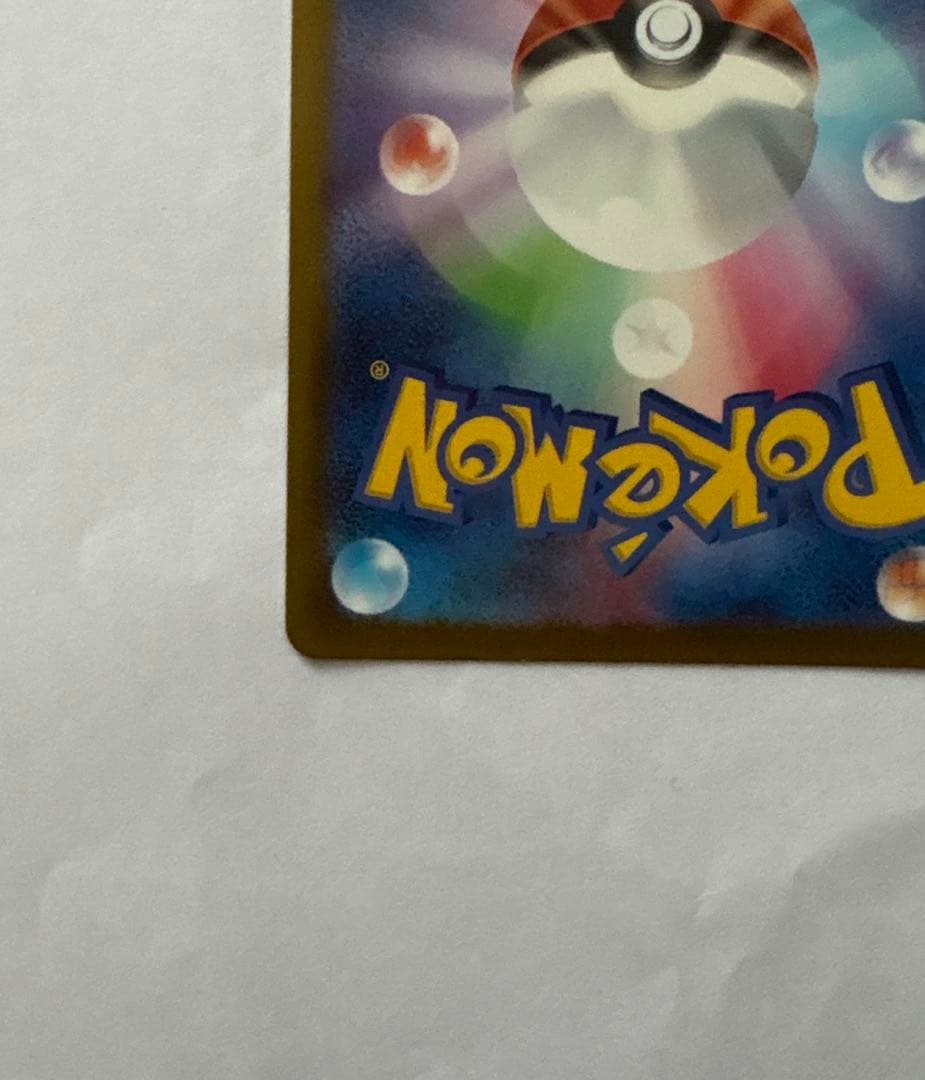 ポケモンカード メガゲンガーex MA 中国箔押し エラーカード