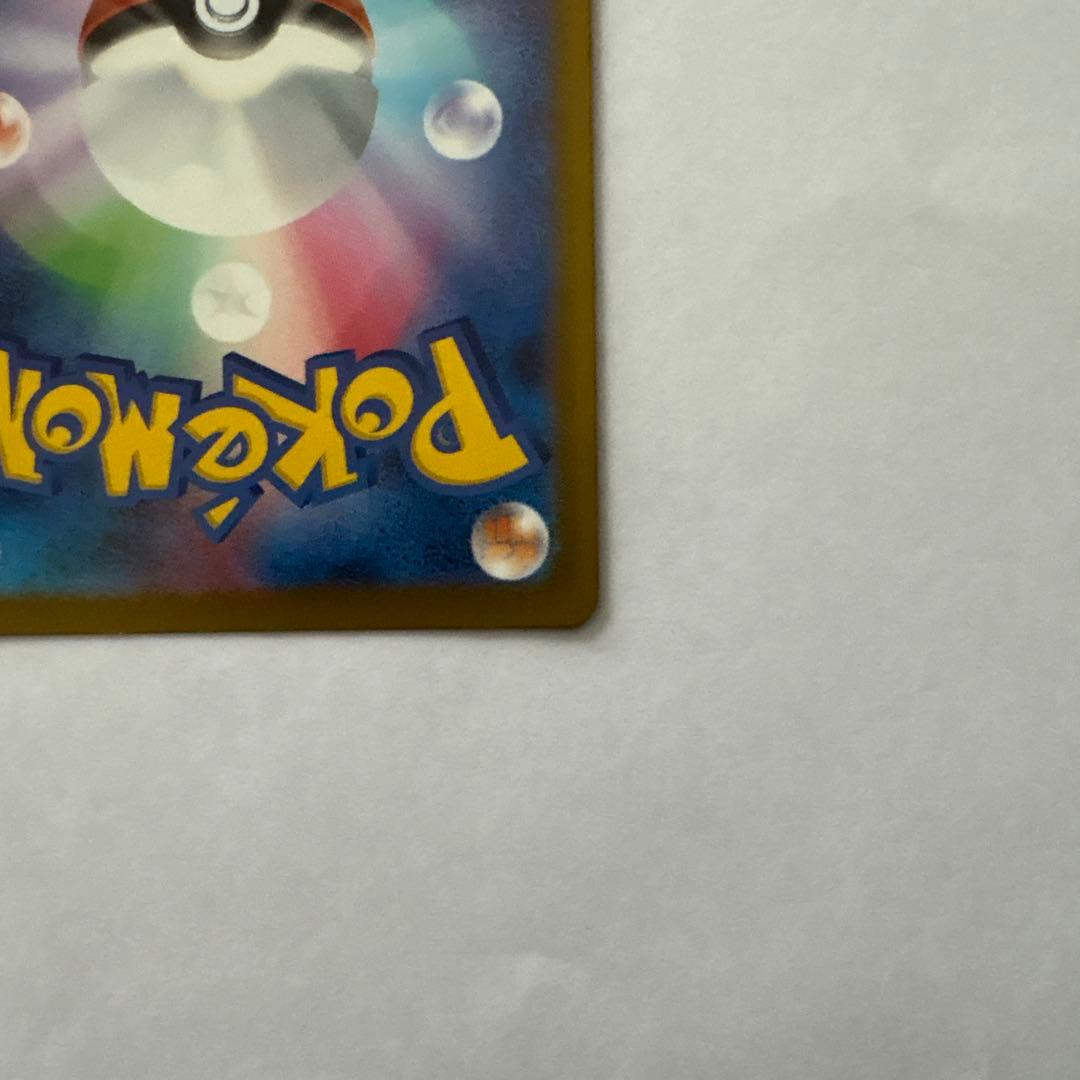 ポケモンカード メガゲンガーex MA 中国箔押し エラーカード