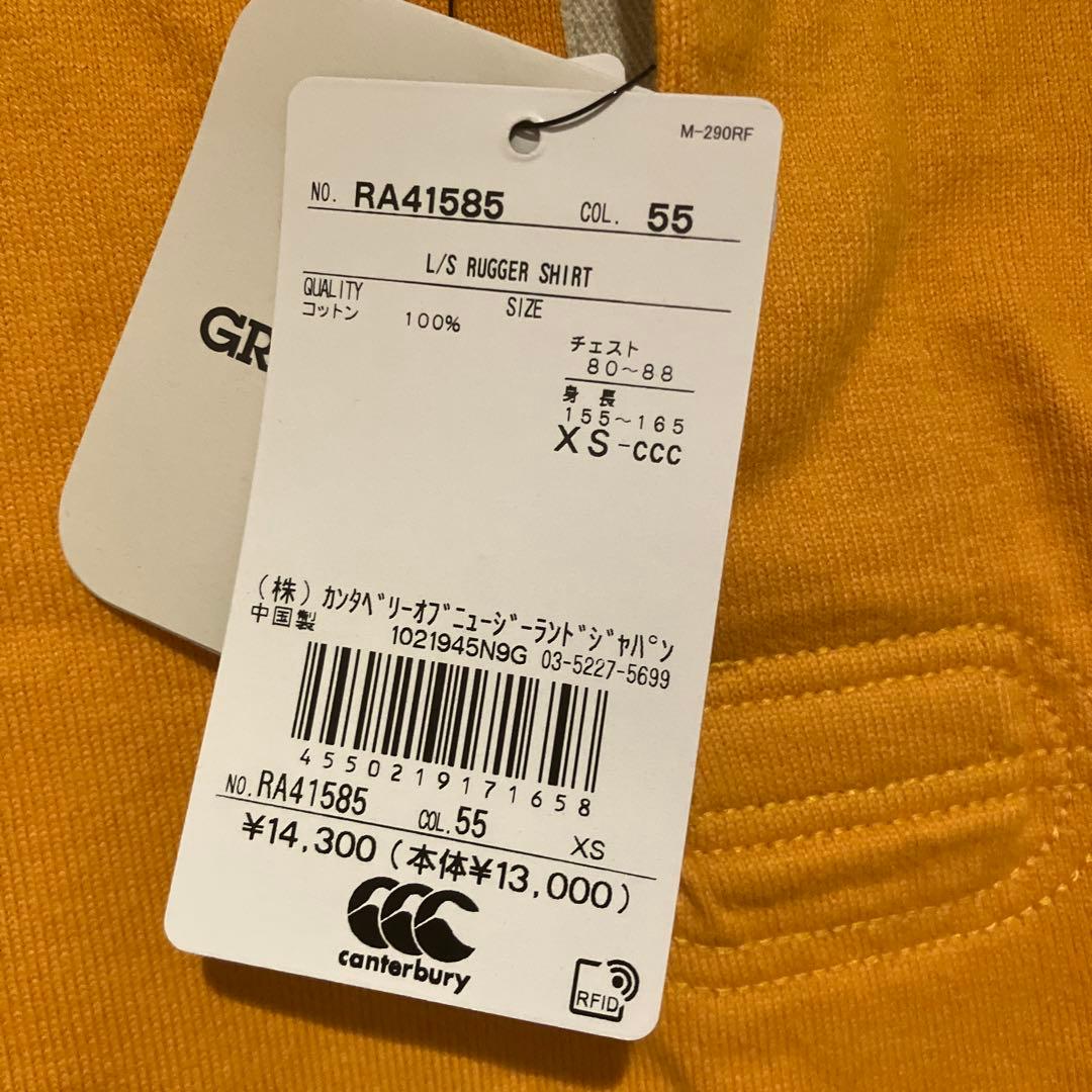 canterbury ラガーシャツ RA41585 XS