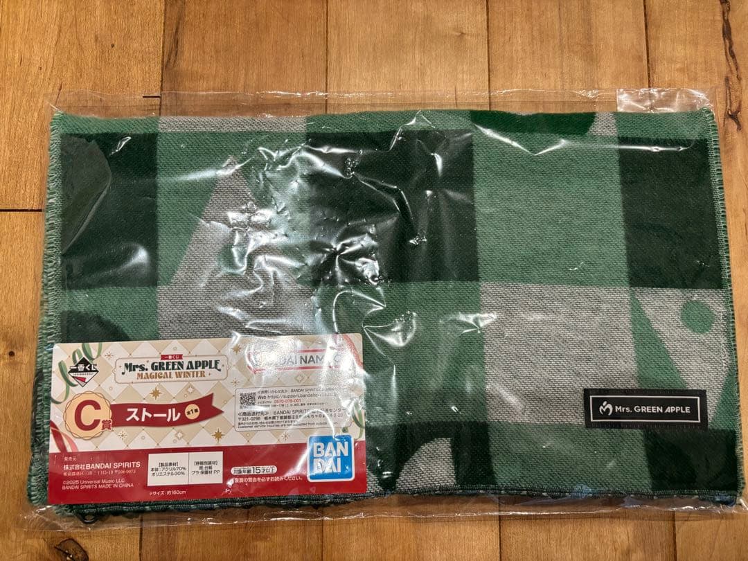 ミセス 1番くじ C賞 ストール D賞とってもミセスなマグカップ