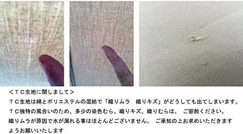 テンマクデザイン 焚き火タープ TC ウイング　130-280cmポール2本