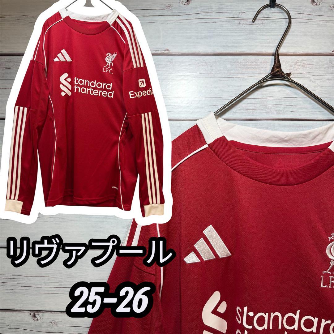 リヴァプール　長袖ユニフォーム adidas 25-26 美品　Lサイズ