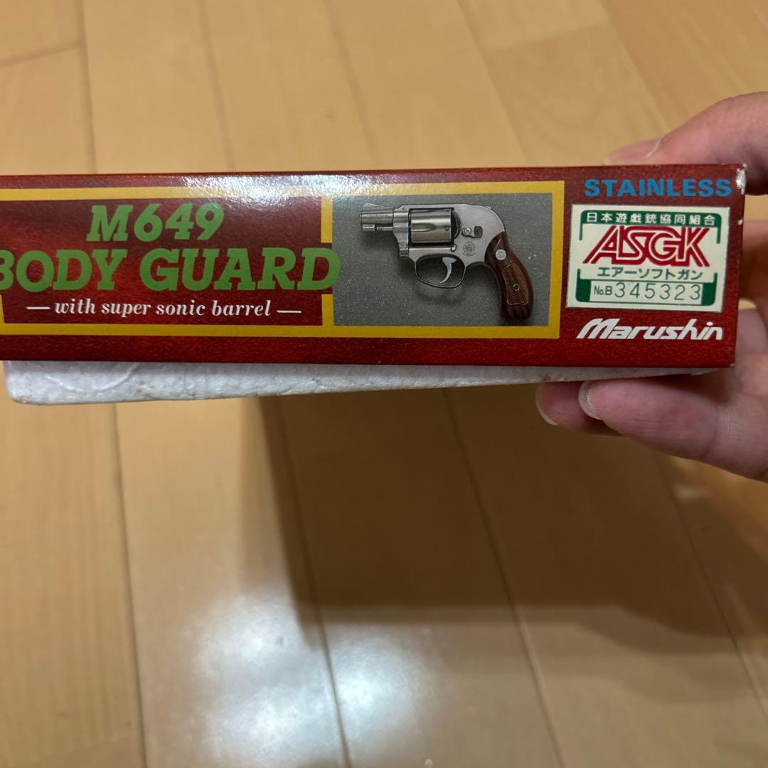 希少　マルシン S&W M649 BODY GUARD ボディーガード ガスガン