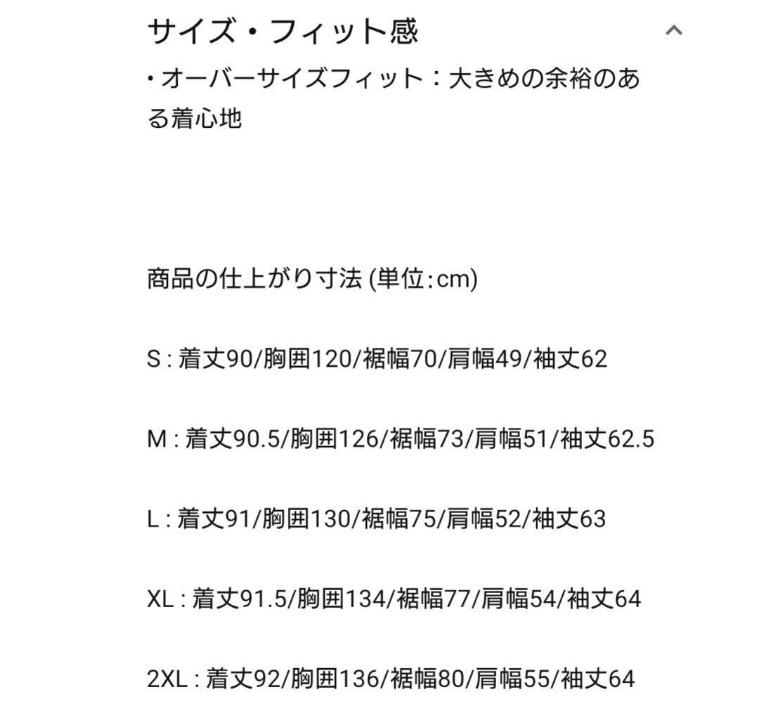 NIKE　Therma-FIT　ベンチコート　黒　М