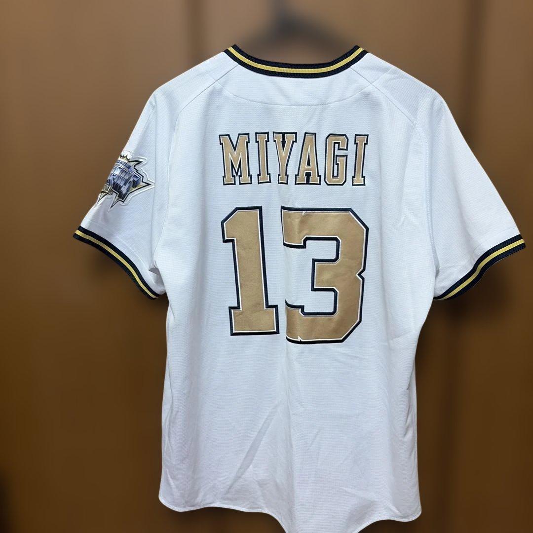 オリックス　宮城大弥　優勝記念ユニフォーム