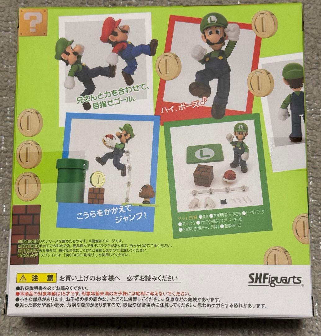 SHFiguarts ルイージ スーパーマリオ