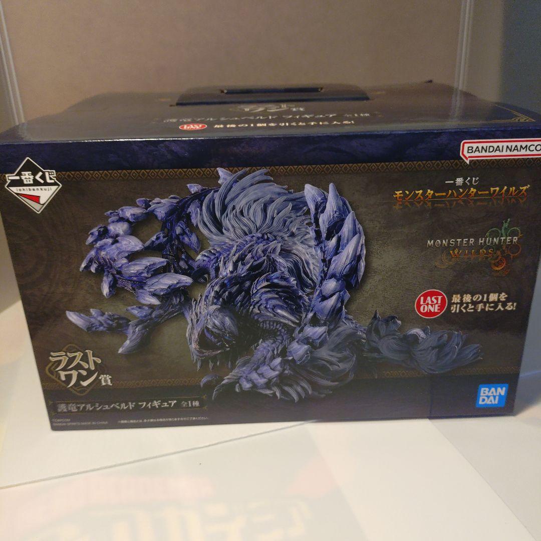 モンスターハンター　一番くじ