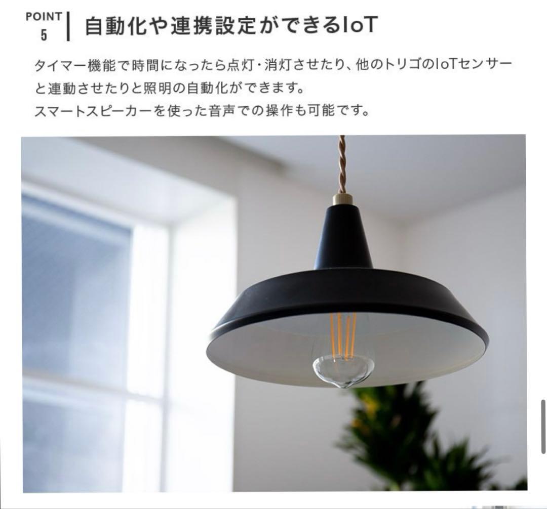 ルゥ 　LED 電球　カフェ風　トリゴ フィラメントタイプ　E26 4個