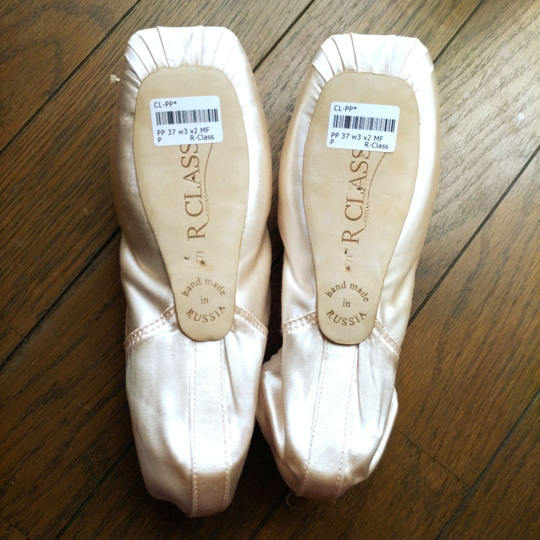 R-Class トゥシューズ ポレット プロ 37 w3