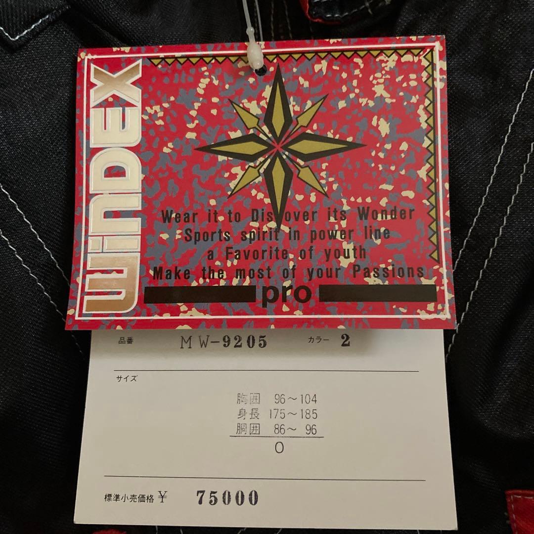 ☆☆☆ タグ付き未使用　WINDEX スキーウェア　セットアップ　☆☆☆