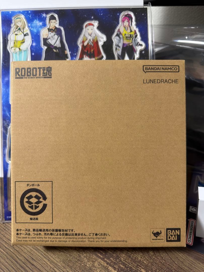 スーパーロボット大戦Y 超限定版　ROBOT魂＜SIDE OG＞ ルーンドラッヘ