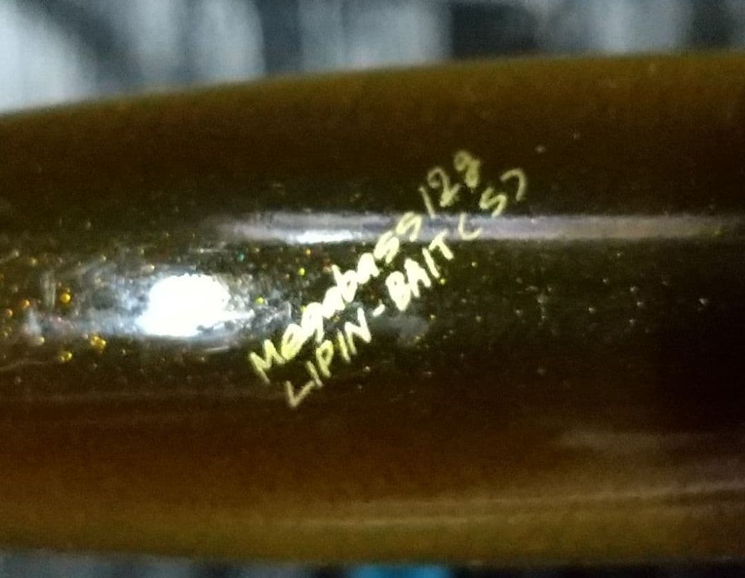 ルアー・メガバス #54 Megabass 12g LIPIN-BAIT(S)