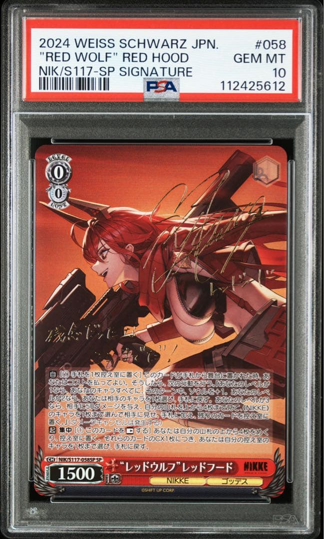 PSA10＊レッドフード サイン ヴァイスシュヴァルツ Redfood