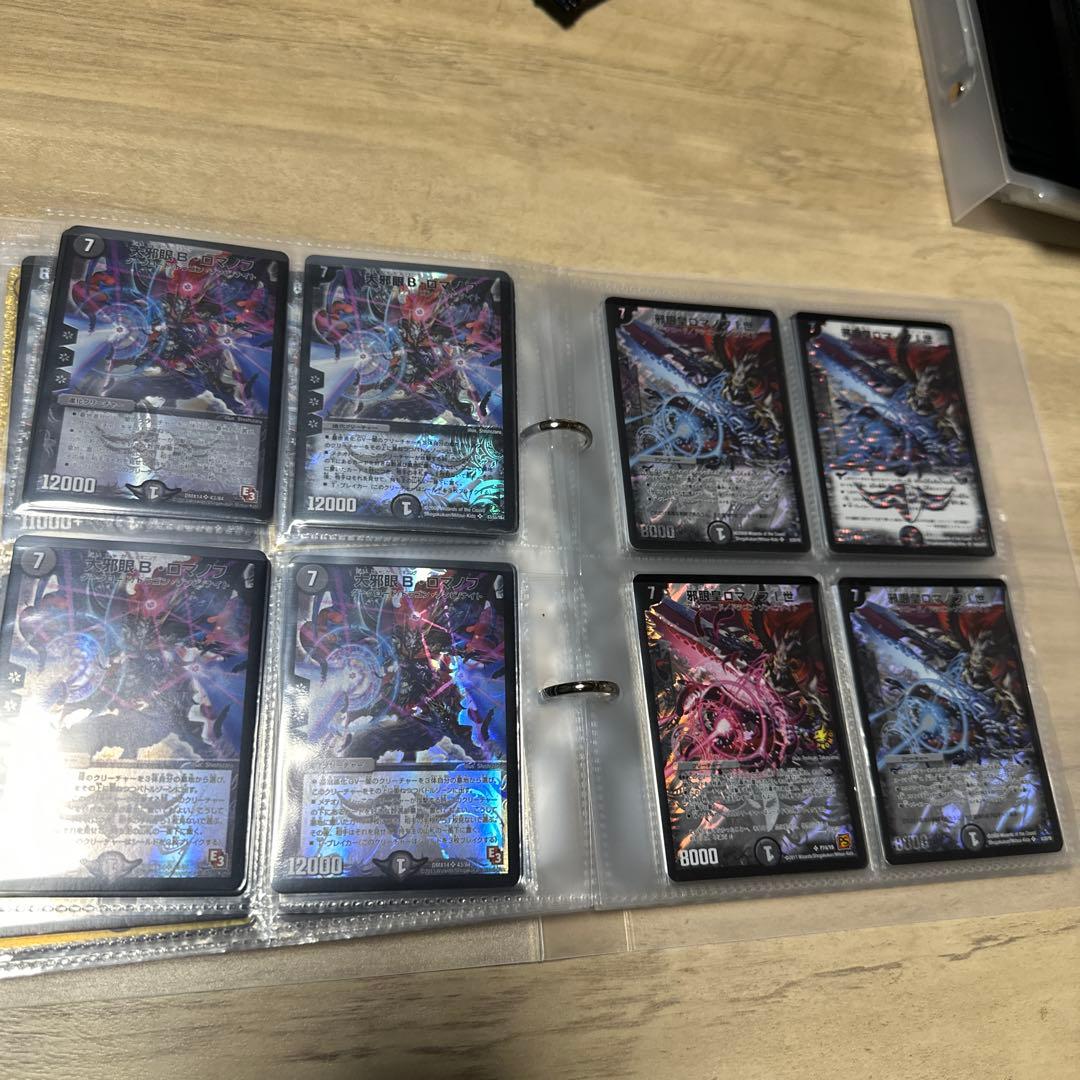 デュエルマスターズ引退品　初期カード多数