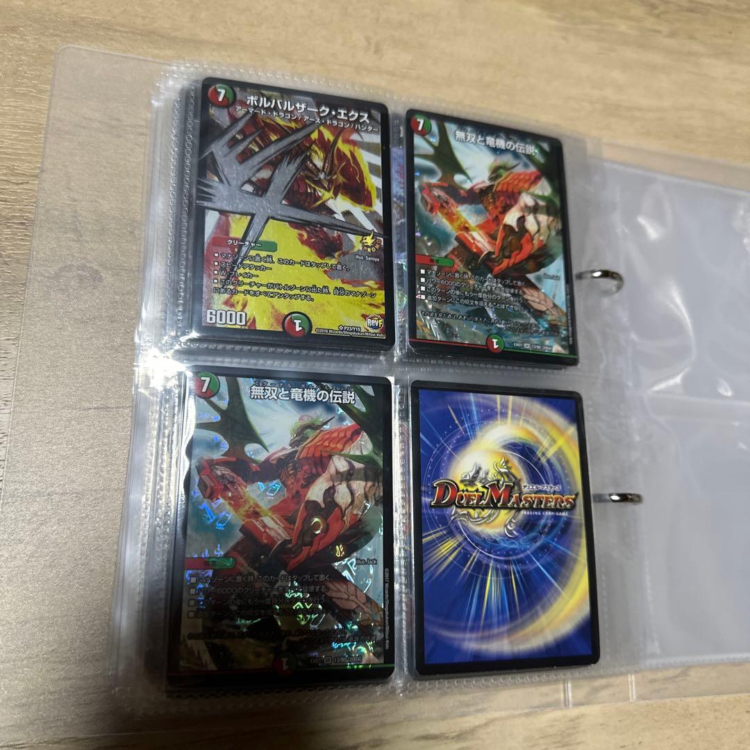 デュエルマスターズ引退品　初期カード多数