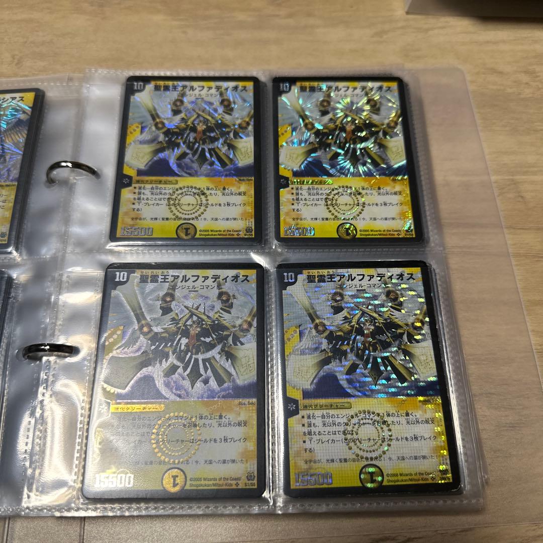 デュエルマスターズ引退品　初期カード多数
