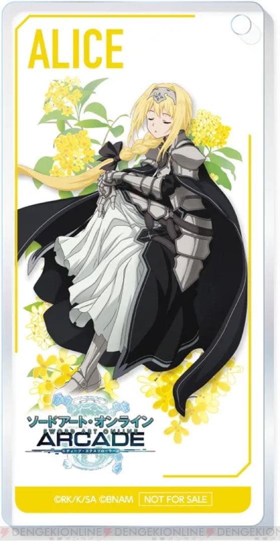 ソードアート・オンライン SAO SAOAC ドミノストラップ アリス