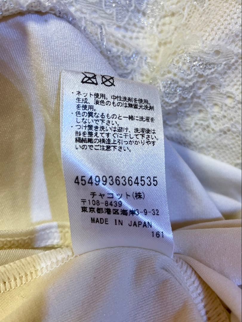 チャコット　ネラデザイン　長袖ラメレース　レオタード