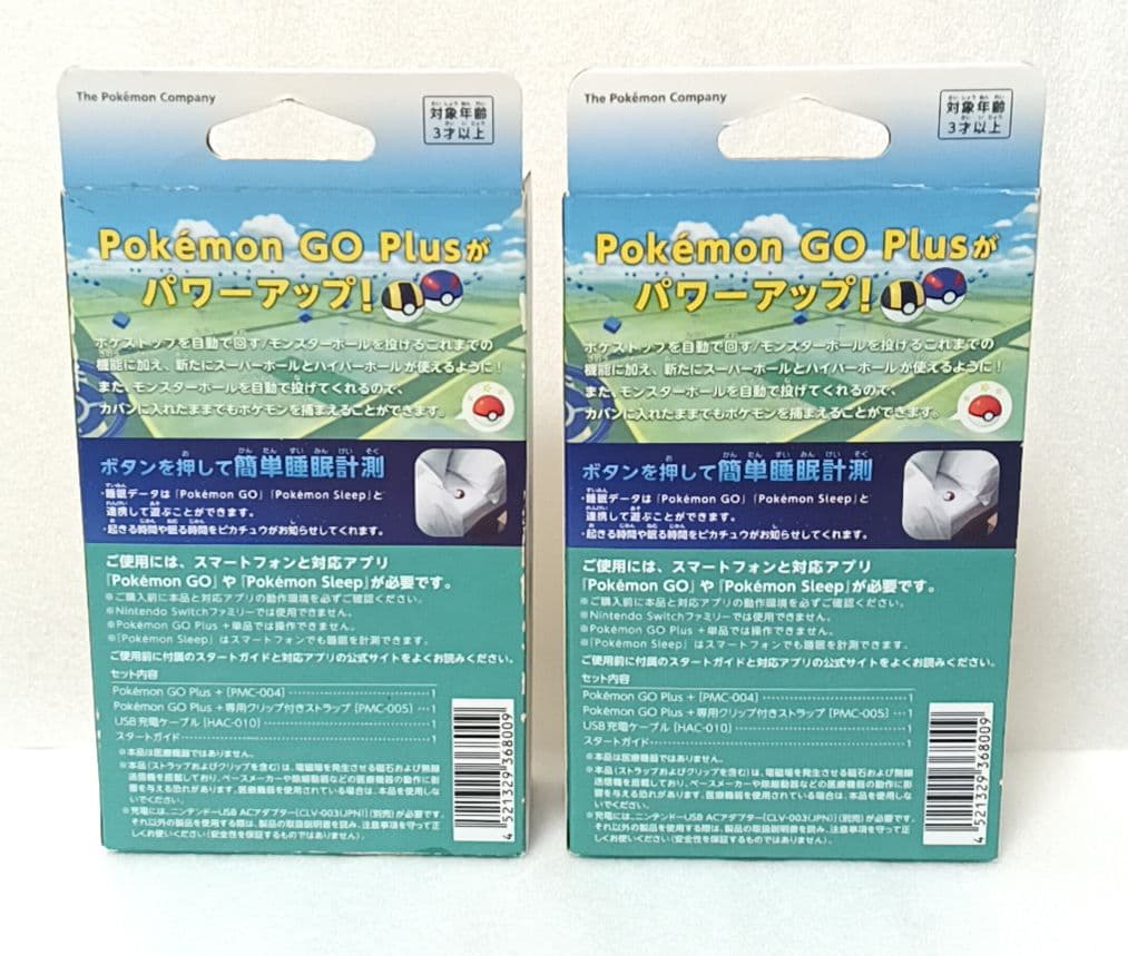 ポケモンgoプラス 2箱 ストラップ 2個