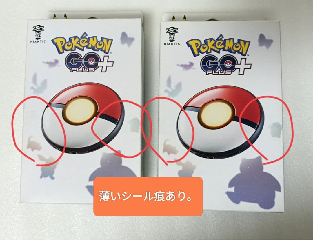 ポケモンgoプラス 2箱 ストラップ 2個