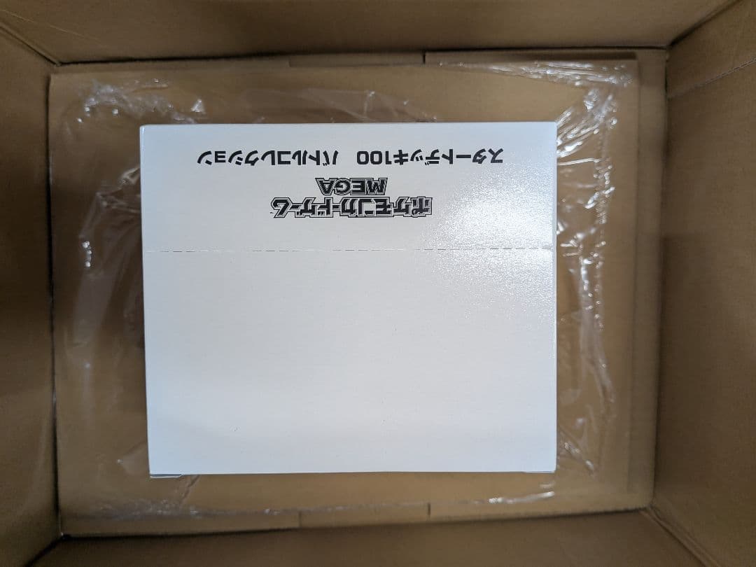 スタートデッキ100　バトルコレクション　白箱入り新品未開封BOX